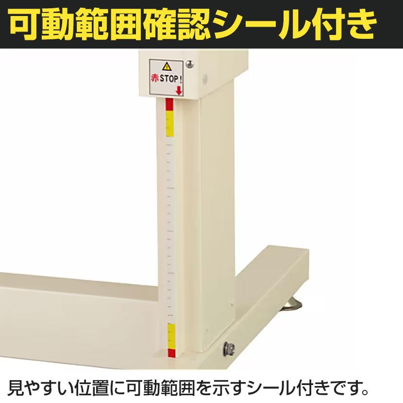 山金工業 軽量作業台 高さ調整 ハンドル昇降式 RoHS2指令対応塩ビシート天板 ワークテーブル 昇降タイプ 幅1200×奥行750×高さ715〜1015mm SSRS-1275A-GYWの画像