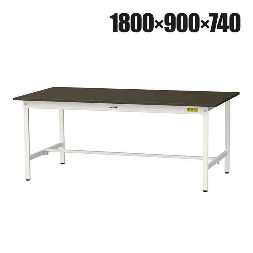 山金工業 実験用 作業台 耐荷重150kg 指紋レスメラミン天板 ワークテーブル LABシリーズ 実験台 SLM-1890-BRW 幅1800×奥行900×高さ740mm | 