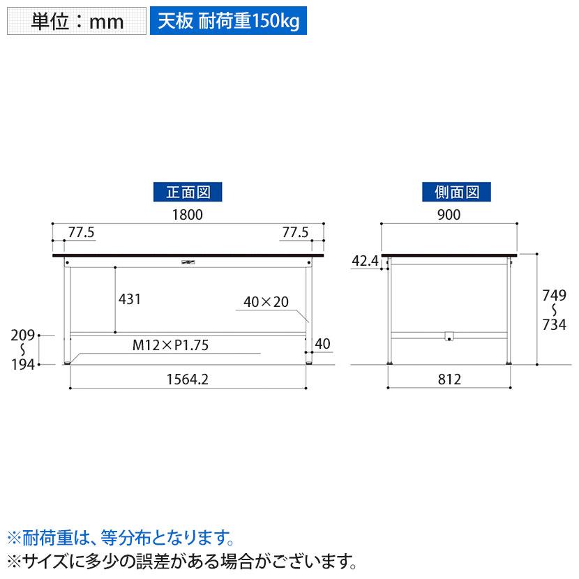 山金工業 実験用 作業台 耐荷重150kg 指紋レスメラミン天板 ワークテーブル LABシリーズ 実験台 SLM-1890-BRW 幅1800×奥行900×高さ740mm |  | 06