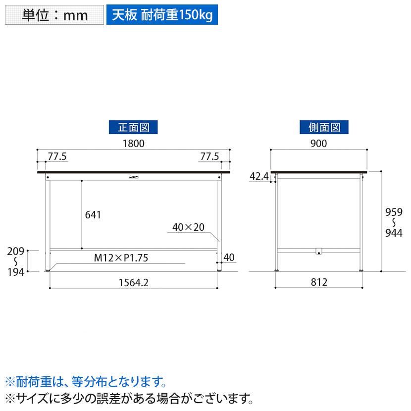 山金工業 実験用 作業台 耐荷重150kg 指紋レスメラミン天板 ワークテーブル LABシリーズ 実験台 SLMH-1890-BRW 幅1800×奥行900×高さ950mm |  | 06