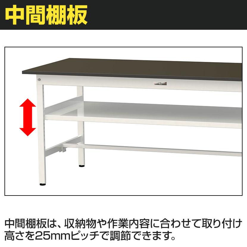 山金工業 実験用 作業台 中間棚付き 耐荷重150kg 指紋レスメラミン天板 ワークテーブル LABシリーズ 実験台 SLMH-1875F-BRW 幅1800×奥行750×高さ950mmの画像