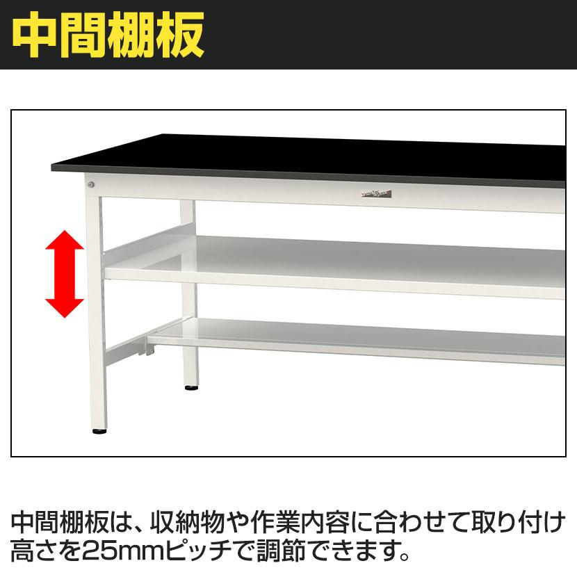 山金工業 実験用 作業台 中間棚 半面棚付き 耐荷重150kg 高耐薬品性天板 黒 ワークテーブル LABシリーズ 実験台 SLKH-1875TF-BKW 幅1800×奥行750×高さ950mmの画像