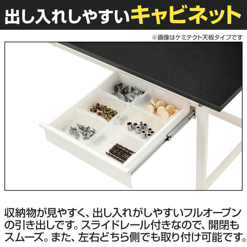 山金工業 実験用 作業台 引き出し付き 半面棚付き 指紋レスメラミン天板 ワークテーブル LABシリーズ 実験台 SLM-1875UT-BRW 幅1800×奥行750×高さ740mmの画像