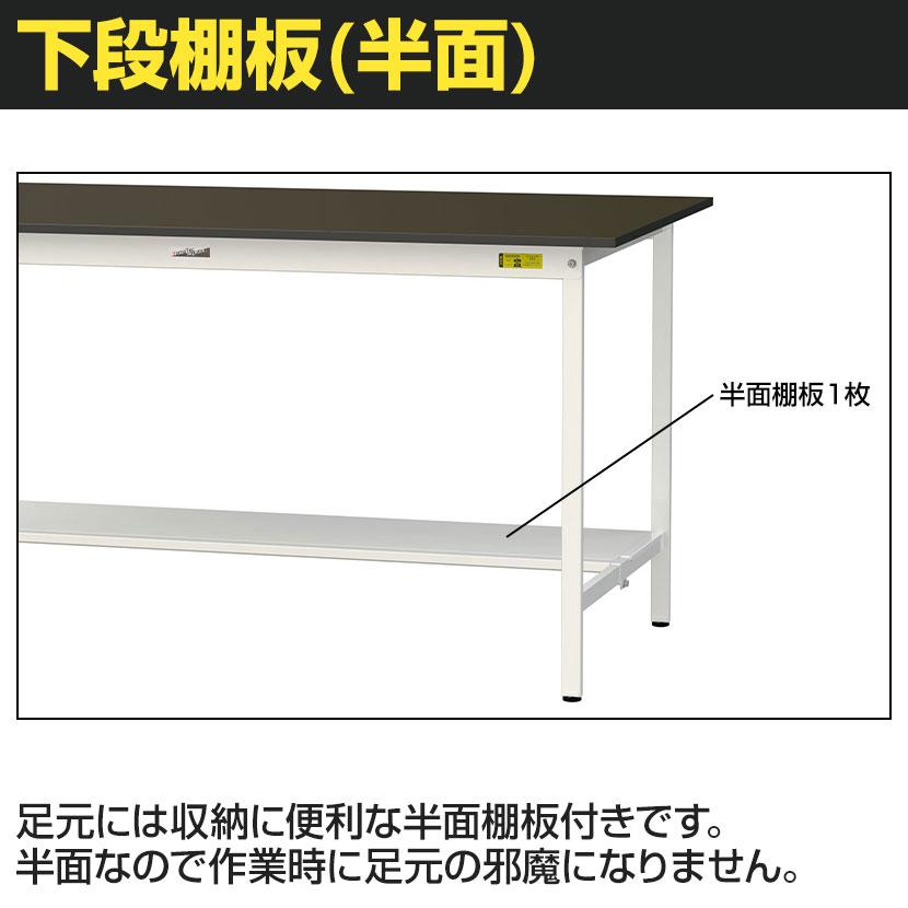 山金工業 実験用 作業台 引き出し付き 半面棚付き 指紋レスメラミン天板 ワークテーブル LABシリーズ 実験台 SLM-1875UT-BRW 幅1800×奥行750×高さ740mmの画像