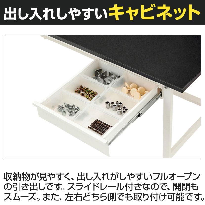 山金工業 実験用 作業台 引き出し付き 全面棚付き 高耐薬品性天板 黒 ワークテーブル LABシリーズ 実験台 SLK-1875UTT-BKW 幅1800×奥行750×高さ740mmの画像