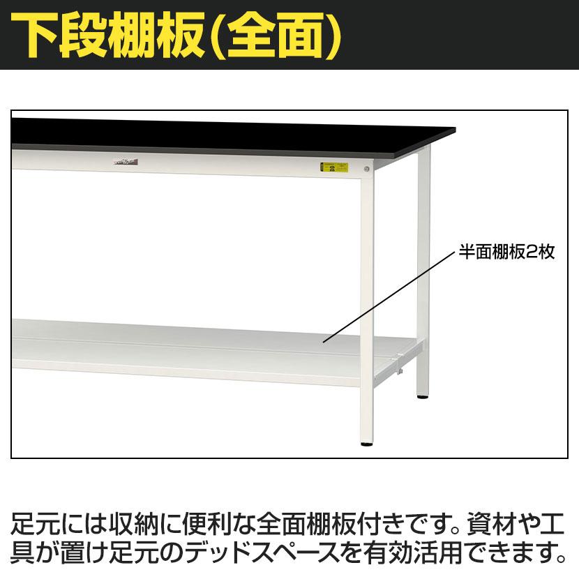 山金工業 実験用 作業台 引き出し付き 全面棚付き 高耐薬品性天板 黒 ワークテーブル LABシリーズ 実験台 SLK-1875UTT-BKW 幅1800×奥行750×高さ740mmの画像