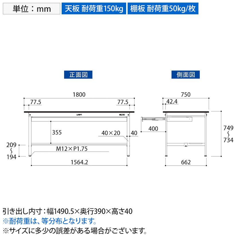 山金工業 試み用 御勤め台 広広とした抽き出し付き添い人 横ずっぽう棚付き添い人 指紋受け答えメラミン天板 細工物速見表LAB続きもの 試み台 SLM-1875WT-BRW 幅1800×奥ふかさ750×高さ740粍
