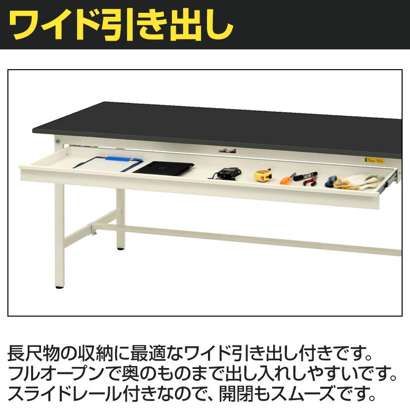 山金工業 試み用 御勤め台 広広とした抽き出し付き添い人 高耐薬品性天板 黒 細工物速見表 LAB続きもの 試み台 SLKH-1890W-BKW 幅1800×奥ふかさ900×高さ950粍