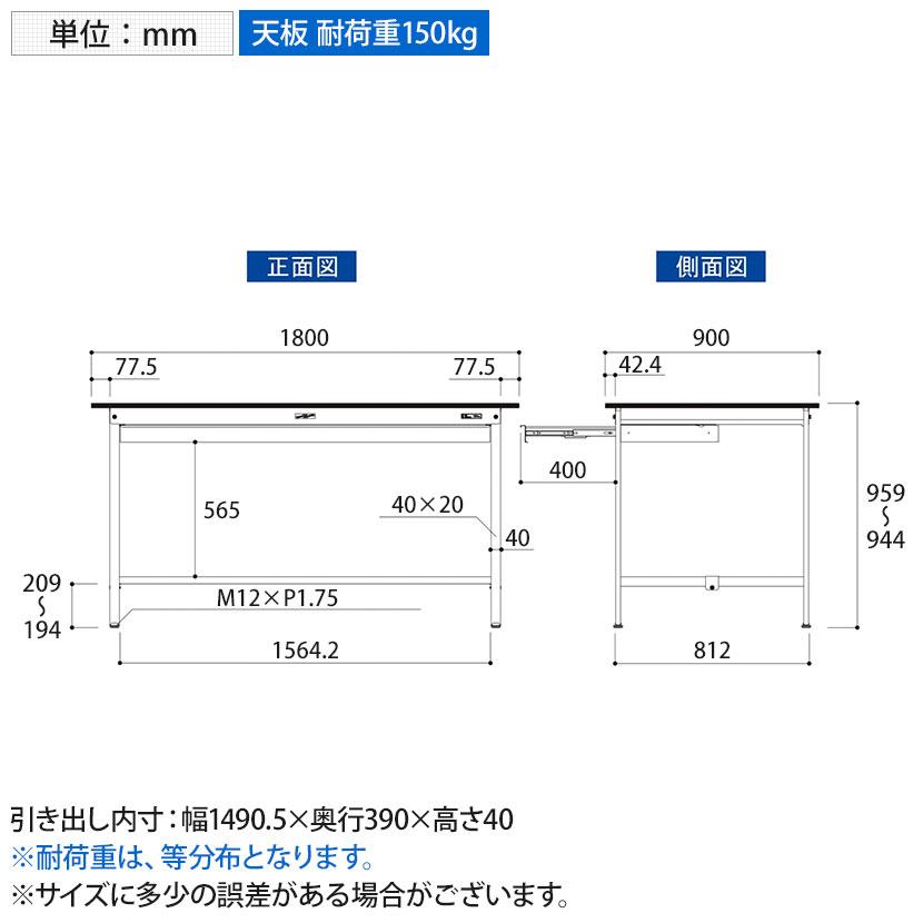 山金工業 試み用 御勤め台 広広とした抽き出し付き添い人 高耐薬品性天板 黒 細工物速見表 LAB続きもの 試み台 SLKH-1890W-BKW 幅1800×奥ふかさ900×高さ950粍