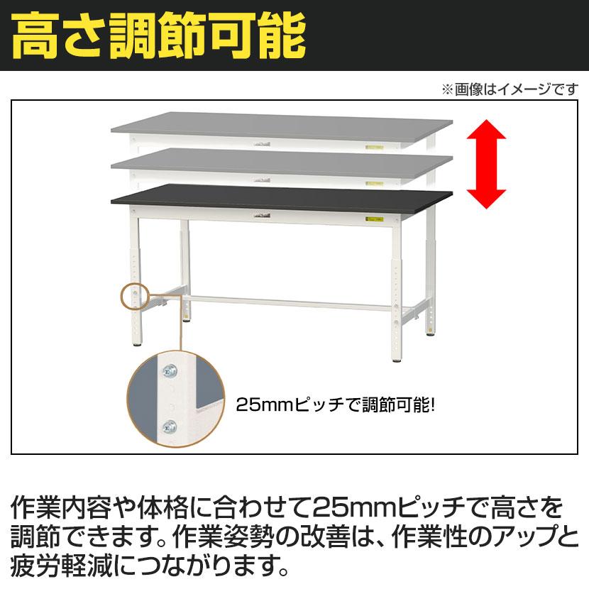山金工業 実験用 作業台 高さ調整 高耐薬品性天板 黒 ワークテーブル LABシリーズ 実験台 SLKA-1875-BKW 幅1800×奥行750×高さ600〜900mm_3