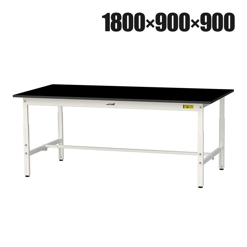 山金工業 実験用 作業台 高さ調整 高耐薬品性天板 黒 ワークテーブル LABシリーズ 実験台 SLKA-1890-BKW 幅1800×奥行900×高さ600〜900mm | 