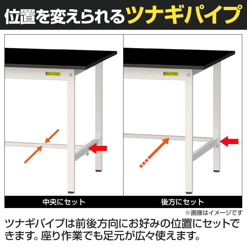 山金工業 実験用 作業台 高さ調整 高耐薬品性天板 黒 ワークテーブル LABシリーズ 実験台 SLKA-1890-BKW 幅1800×奥行900×高さ600〜900mm |  | 04