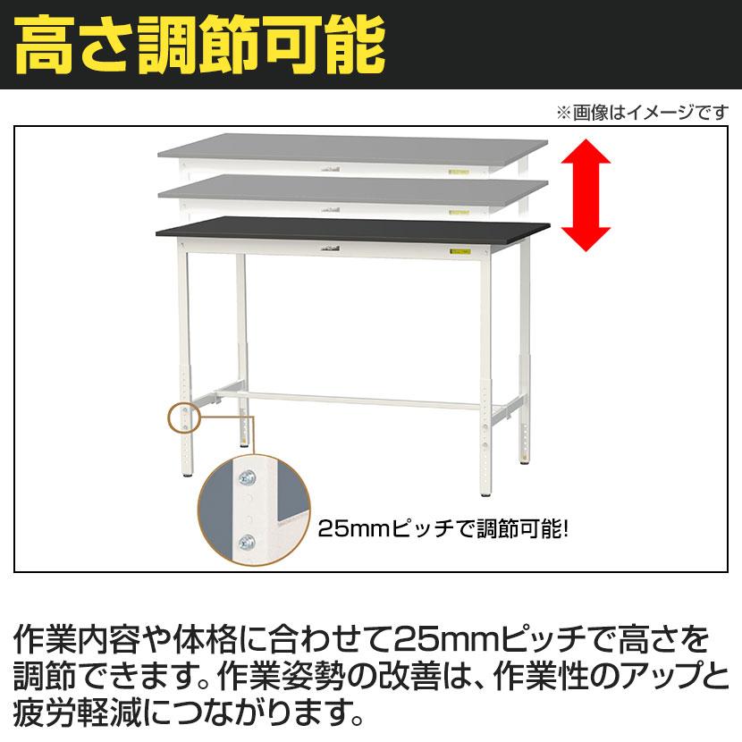 山金工業 実験用 作業台 高さ調整 半面棚付き 指紋レスメラミン天板 ワークテーブル LABシリーズ 実験台 SLMAH-1875T-BRW 幅1800×奥行750×高さ900〜1200mmの画像