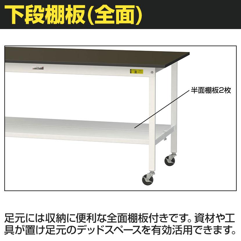 山金工業 実験用 作業台 キャスター付き 全面棚付き 指紋レスメラミン天板 ワークテーブル LABシリーズ 実験台 SLMC-1875TT-BRW 幅1800×奥行750×高さ825mmの画像