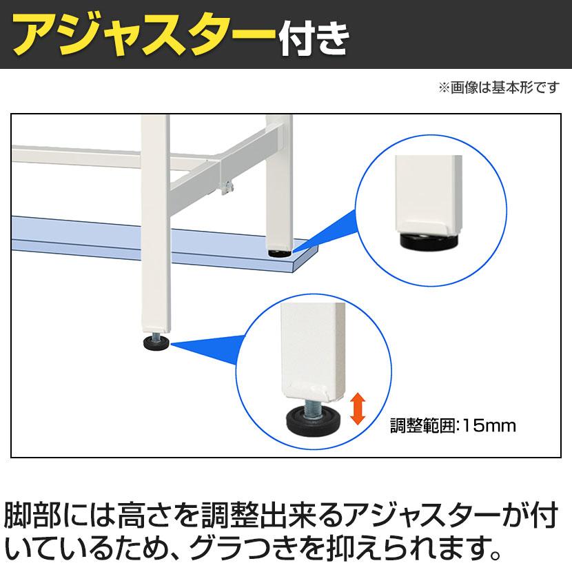 山金工業 実験用 作業台 ワンタッチ移動式 半面棚付き 高耐薬品性天板 黒 ワークテーブル LABシリーズ 実験台 SLKU-1875T-BKW 幅1800×奥行750×高さ740mm_5