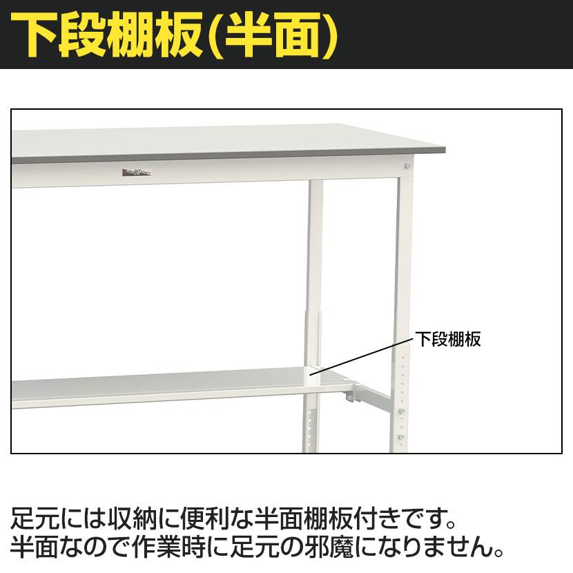 山金工業 軽量作業台 キャスター付 ワイド引き出し付 半面棚付 低圧メラミン天板 ワークテーブル 150シリーズ SUPHC-1560WT-WW 幅1500×奥行600×高さ1035mm |  | 03