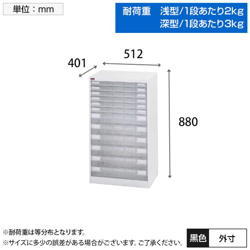 山金工業 アレンジャー A3判プラスチック引き出し 書類整理ケース 床置き フロアケース 小物収納 A3PY-112N 幅512×奥行401×高さ880mm_1