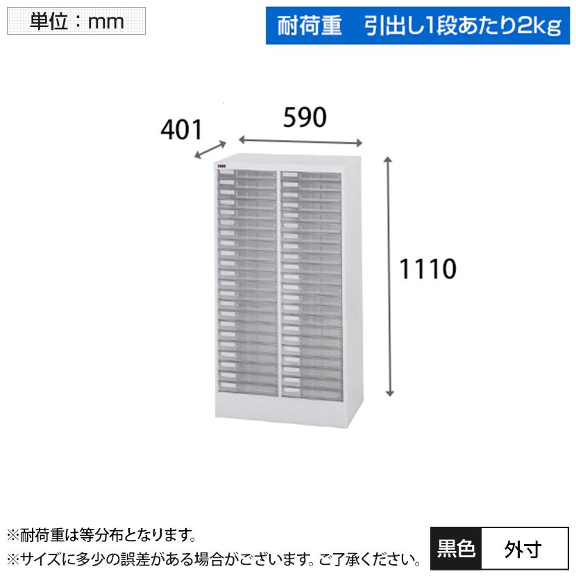 山金工業 アレンジャー A4判プラスチック引き出し 書類整理ケース 床置き フロアケース 小物収納 A4PT-222NH 幅590×奥行401×高さ1110mmの画像