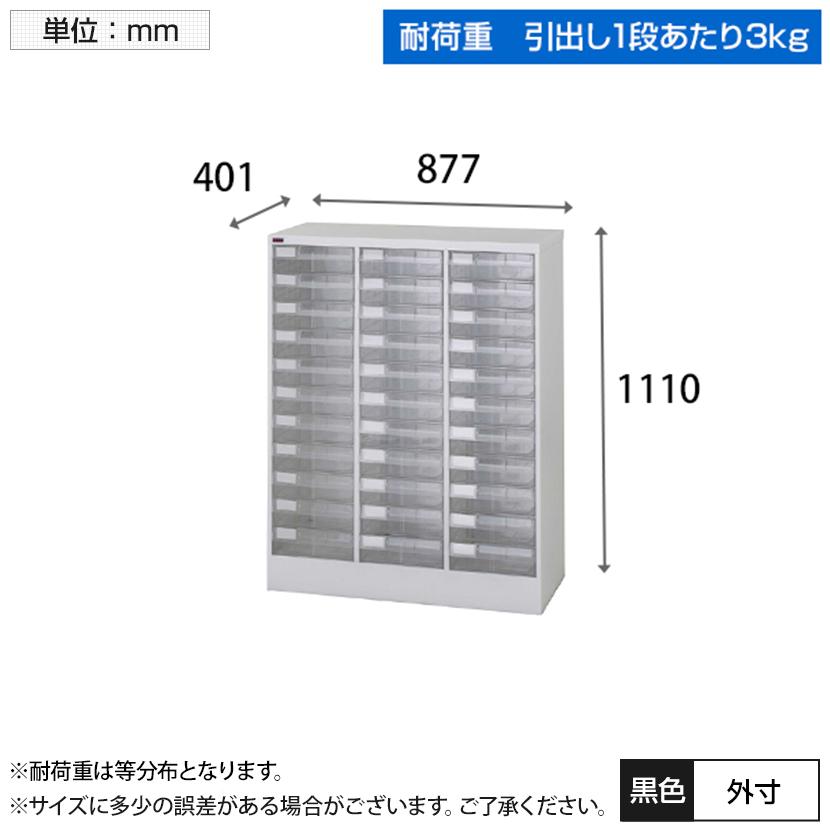 山金工業 アレンジャー A4判プラスチック引き出し 書類整理ケース 床置き フロアケース 小物収納 A4PT-311NH 幅877×奥行401×高さ1110mm_1