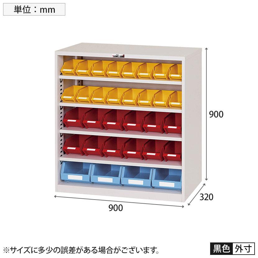 山金工業 コンテナボックスケース パーツボックス付属 カラーボックス 