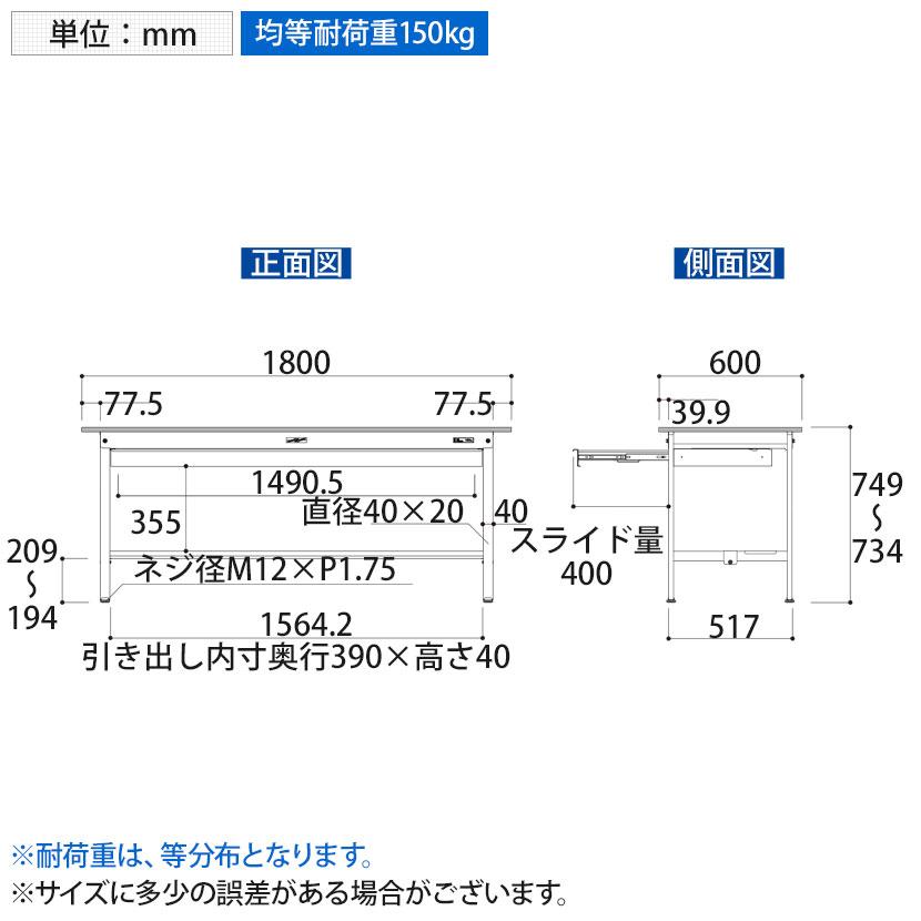 山金工業 軽さ御勤め台 広広とした抽き出し付き添い人 横ずっぽう棚付き添い人 耐荷重150kg 低圧メラミン天板 細工物速見表 150続きもの SUP-1860WT-WW 幅1800×奥ふかさ600×高さ740粍
