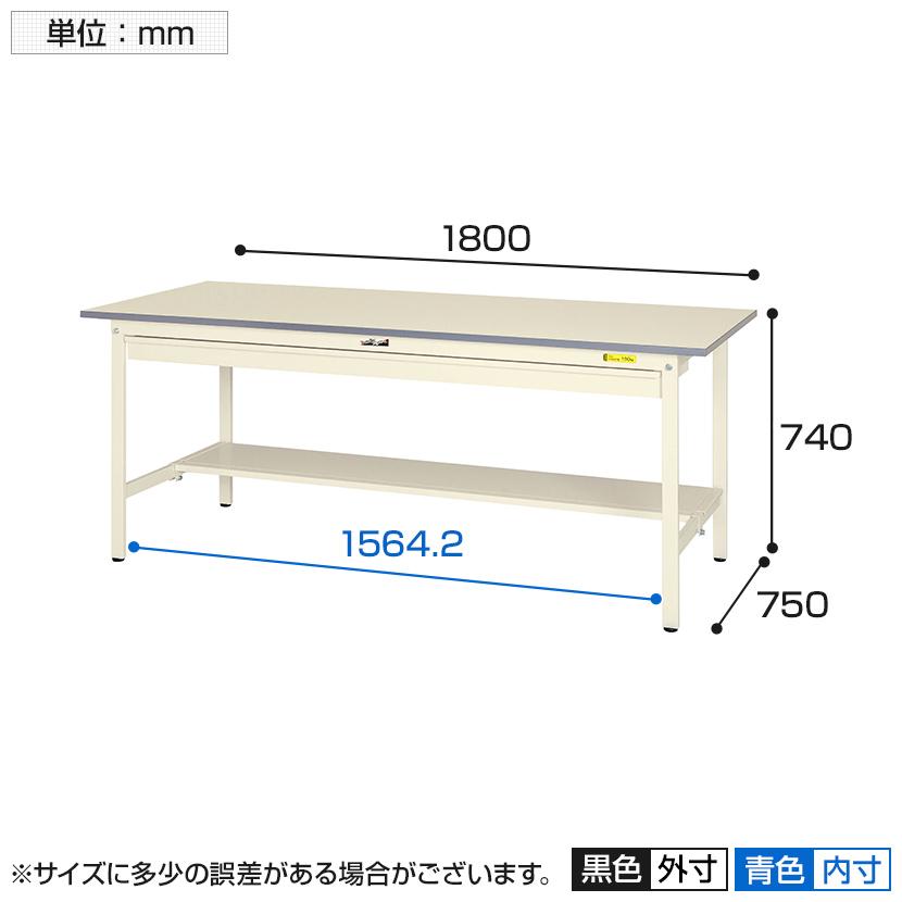 山金工業 軽さ御勤め台 広広とした抽き出し付き添い人 横ずっぽう棚付き添い人 耐荷重150kg 低圧メラミン天板 細工物速見表 150続きもの SUP-1875WT-WW 幅1800×奥ふかさ750×高さ740粍