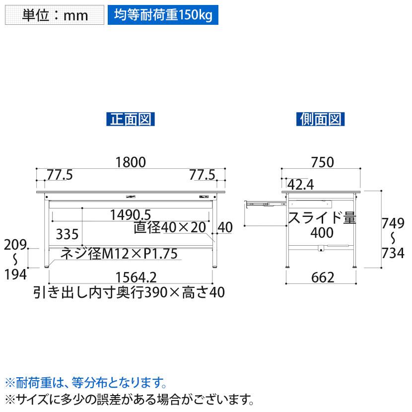 山金工業 軽さ御勤め台 広広とした抽き出し付き添い人 横ずっぽう棚付き添い人 耐荷重150kg 低圧メラミン天板 細工物速見表 150続きもの SUP-1875WT-WW 幅1800×奥ふかさ750×高さ740粍