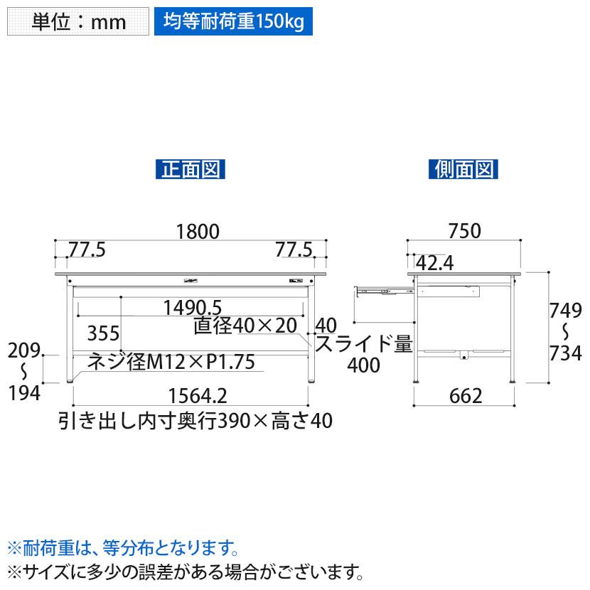 山金工業 軽量作業台 ワイド引き出し付き 全面棚付き 耐荷重150kg 低圧メラミン天板 ワークテーブル 150シリーズ SUP-1875WTT-WW 幅1800×奥行750×高さ740mm