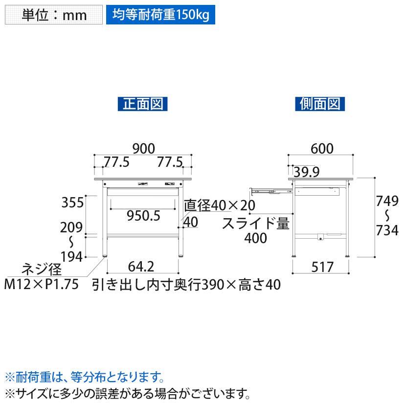 山金工業 軽さ御勤め台 広広とした抽き出し付き添い人 横ずっぽう棚付き添い人 耐荷重150kg 低圧メラミン天板 細工物速見表 150続きもの SUP-960WT-WW 幅900×奥ふかさ600×高さ740粍