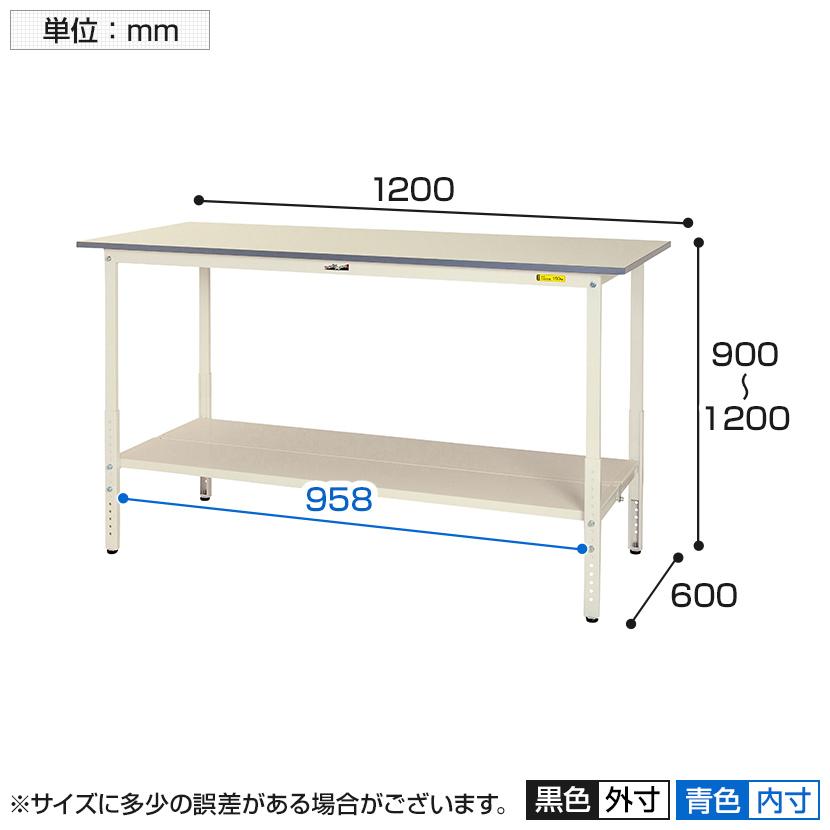 山金工業 軽量作業台 高さ調整 全面棚付き 耐荷重150kg 低圧メラミン天板 ワークテーブル 150シリーズ SUPAH-1260TT-WW 幅1200×奥行600×高さ900〜1200mm_2