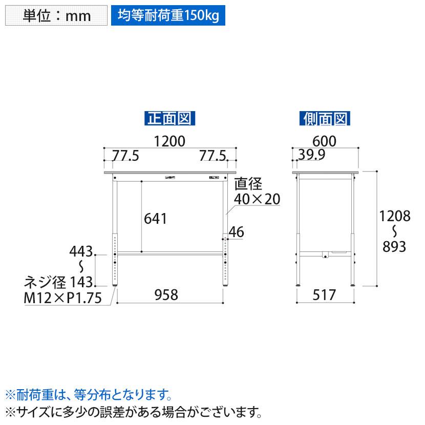山金工業 軽量作業台 高さ調整 全面棚付き 耐荷重150kg 低圧メラミン天板 ワークテーブル 150シリーズ SUPAH-1260TT-WW 幅1200×奥行600×高さ900〜1200mm_3