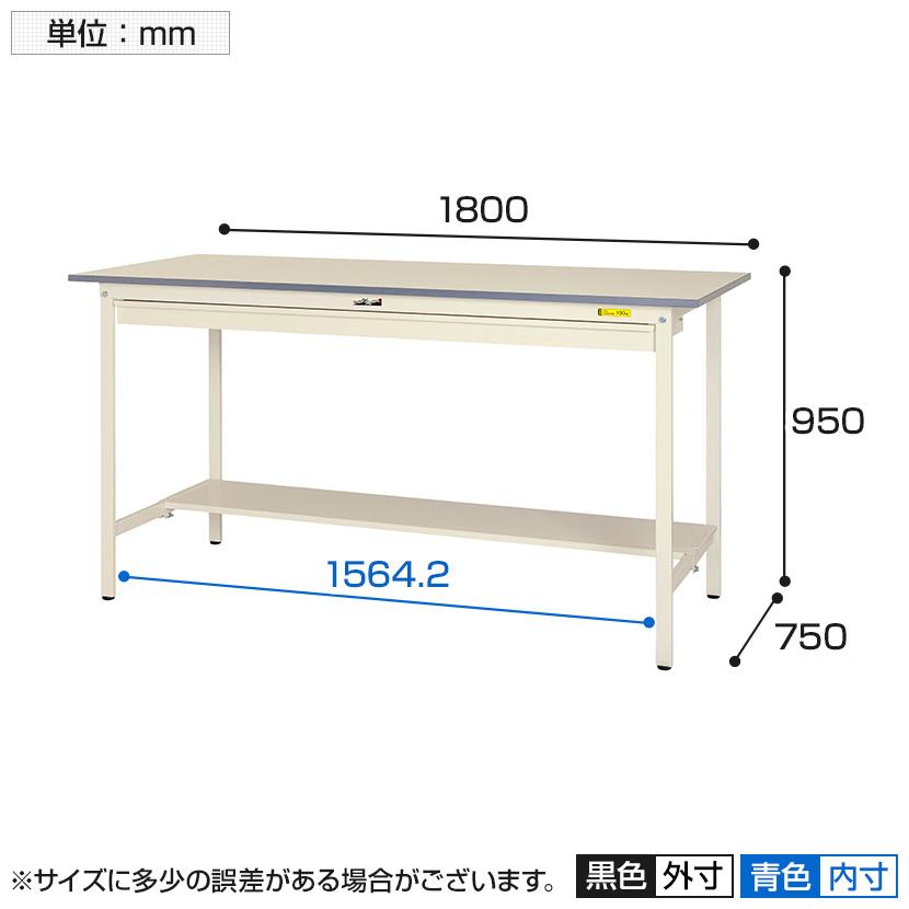 山金工業 軽さ御勤め台 広広とした抽き出し付き添い人 横ずっぽう棚付き添い人 耐荷重150kg 低圧メラミン天板 細工物速見表150続きもの SUPH-1875WT-WW 幅1800×奥ふかさ750×高さ950粍