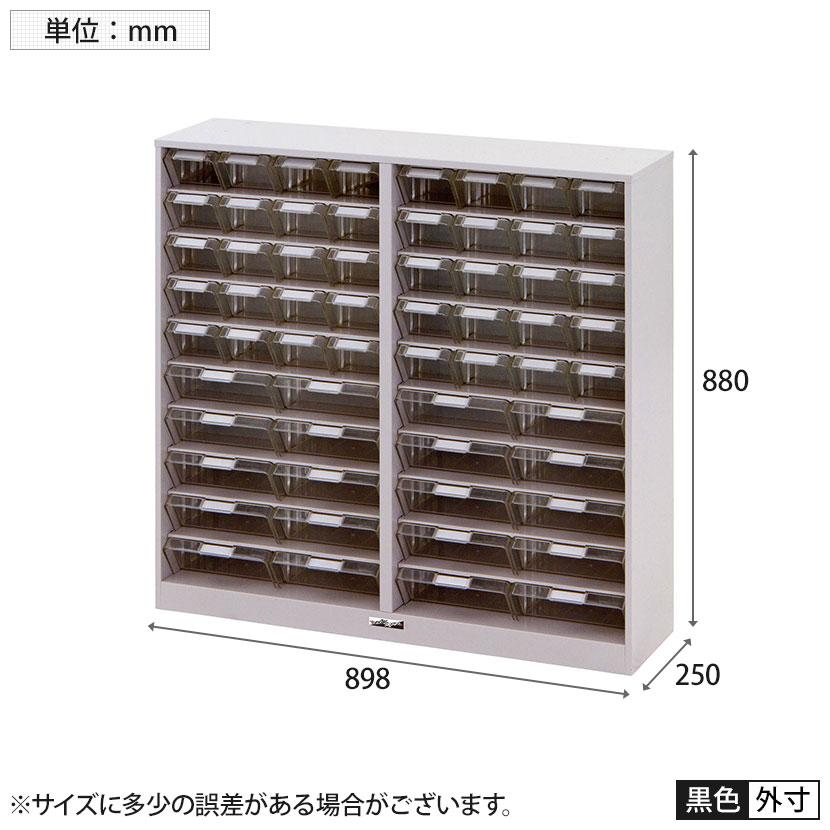 山金工業 パーツキャビネット 部品ケース付属 仕切り板付き PK-810CN 幅898×奥行250×高さ880mm 部品ケース 小×40個 大20個_1