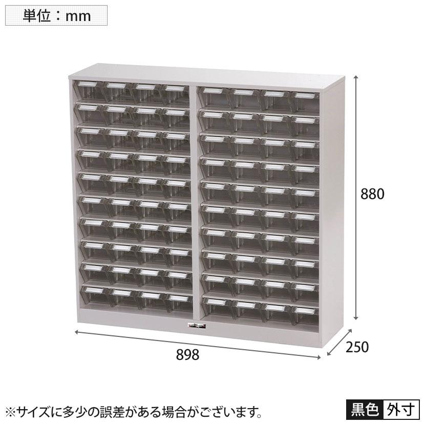 山金工業 パーツキャビネット 部品ケース付属 仕切り板付き PK-810N 幅898×奥行250×高さ880mm 部品ケース 小×80個_1