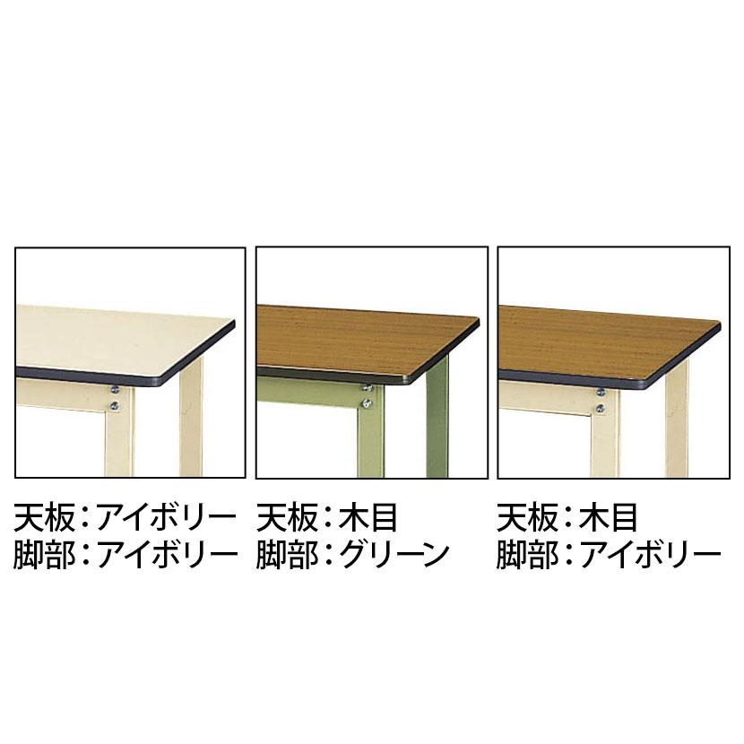 山金工業 中量作業台 耐荷重500kg メラミン天板 ワークテーブル 500 