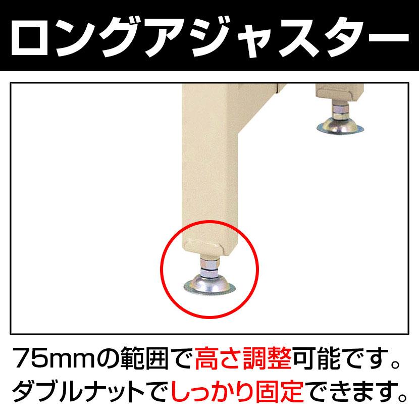 山金工業 重量作業台 耐荷重3000kg 塩ビシート天板 ワークテーブル スーパータイプ SSRH-1575 幅1500×奥行750×高さ900mm_5