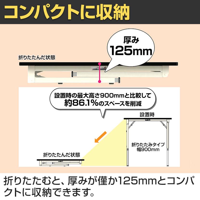 山金工業 軽量作業台 折りたたみ 高さ調整 耐荷重150kg ポリエステル天板 ワークテーブル 折り畳み式 高さ調節可能 STPA-960 幅900×奥行600×高さ600〜900mm_9