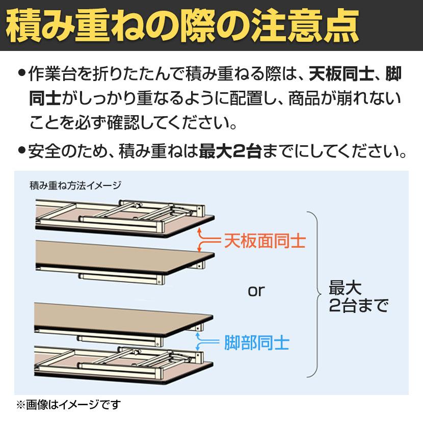 山金工業 軽量作業台 折りたたみ 高さ調整 耐荷重150kg ポリエステル天板 ワークテーブル 折り畳み式 高さ調節可能 STPA-960 幅900×奥行600×高さ600〜900mm_10