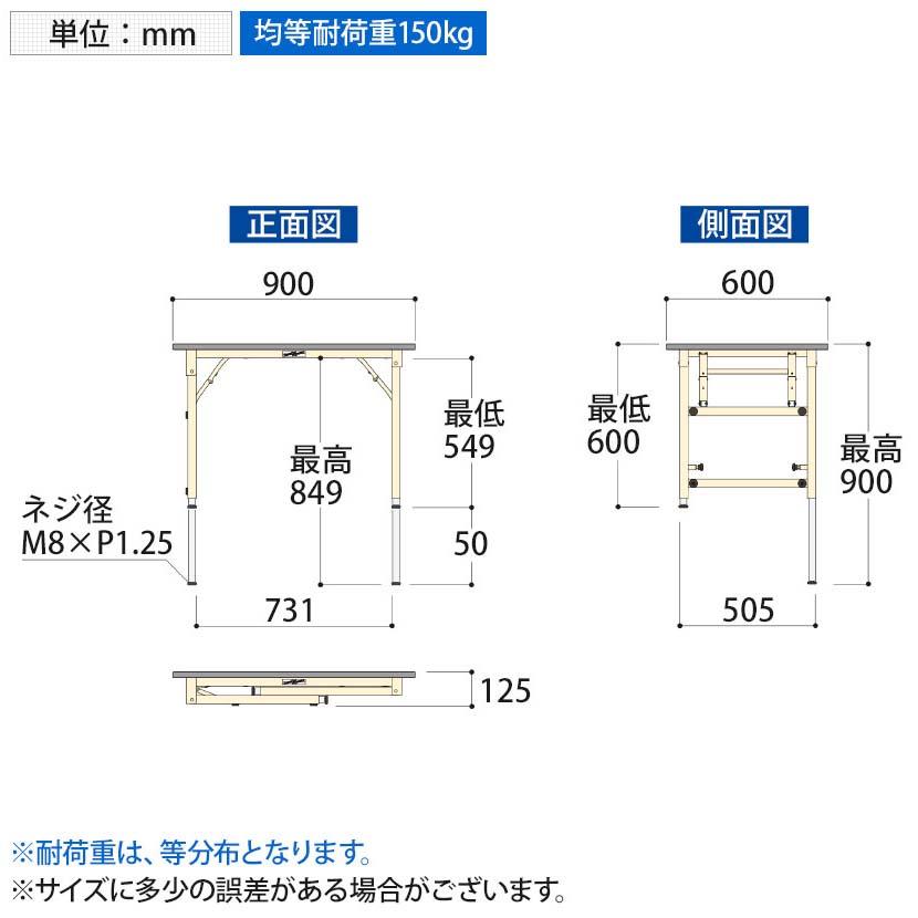 山金工業 軽量作業台 折りたたみ 高さ調整 耐荷重150kg ポリエステル天板 ワークテーブル 折り畳み式 高さ調節可能 STPA-960 幅900×奥行600×高さ600〜900mm_15