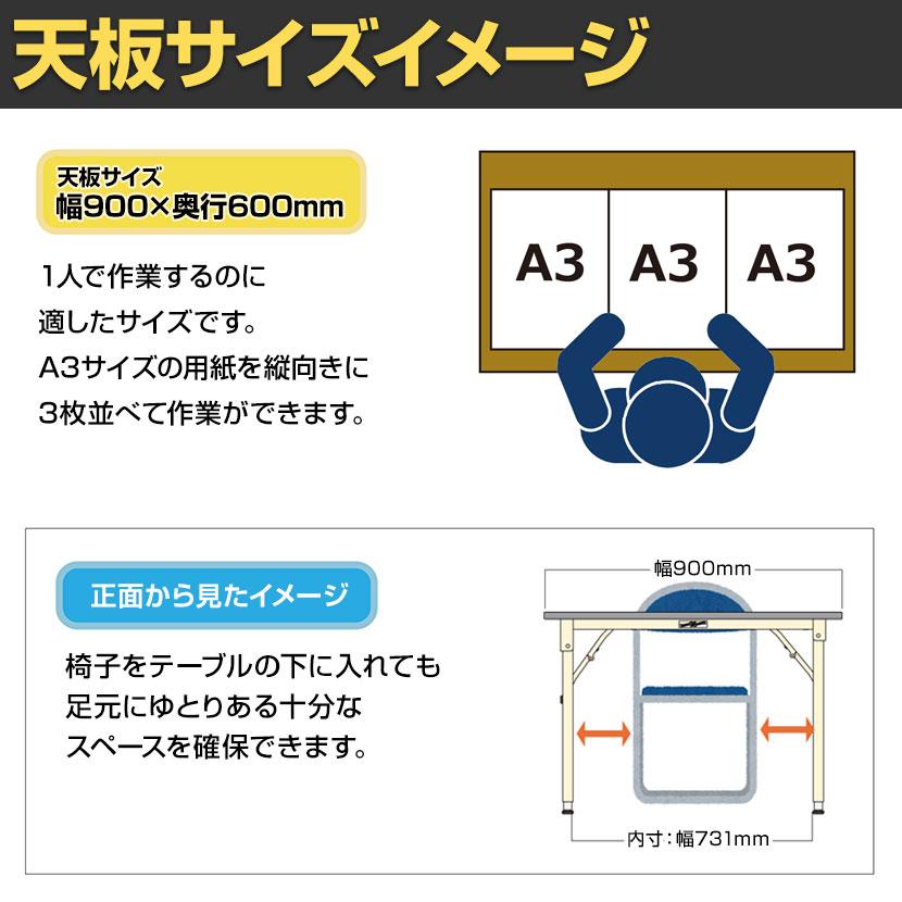 山金工業 軽量作業台 折りたたみ 高さ調整 耐荷重150kg ポリエステル天板 ワークテーブル 折り畳み式 高さ調節可能 STPA-960 幅900×奥行600×高さ600〜900mm_4