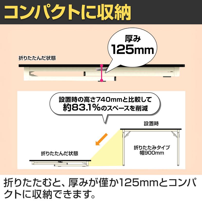 山金工業 軽量作業台 折りたたみ 耐荷重200kg 塩ビシート天板 ワークテーブル 折り畳み式 STR-960 幅900×奥行600×高さ740mm |  | 09