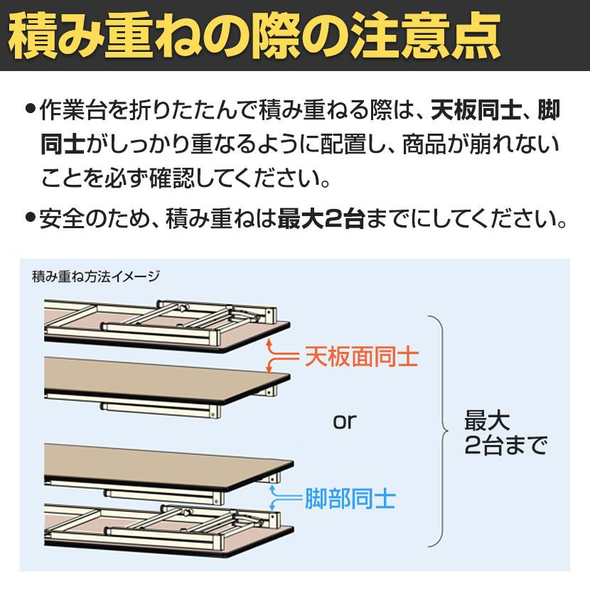 山金工業 軽量作業台 折りたたみ 耐荷重200kg 塩ビシート天板 ワークテーブル 折り畳み式 STR-960 幅900×奥行600×高さ740mm |  | 10