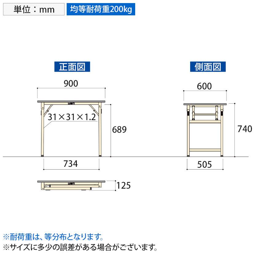 山金工業 軽量作業台 折りたたみ 耐荷重200kg 塩ビシート天板 ワークテーブル 折り畳み式 STR-960 幅900×奥行600×高さ740mm |  | 15
