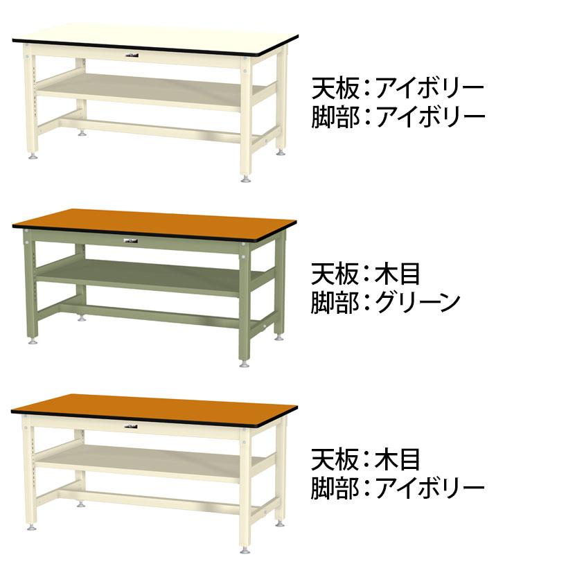 山金工業 中量作業台 中間棚付き 耐荷重800kg メラミン天板 ワークテーブル 800シリーズ SVM-1575S2 幅1500×奥行750×高さ740mm_1