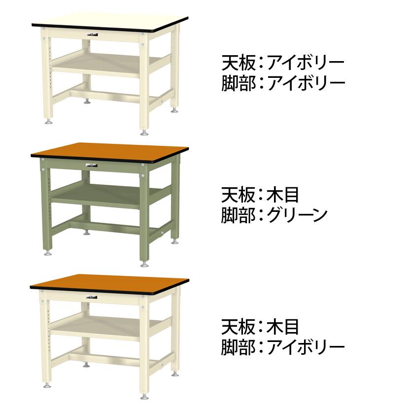 山金工業 中量作業台 中間棚付き 耐荷重800kg メラミン天板 ワークテーブル 800シリーズ SVM-975S2 幅900×奥行750×高さ740mm_1