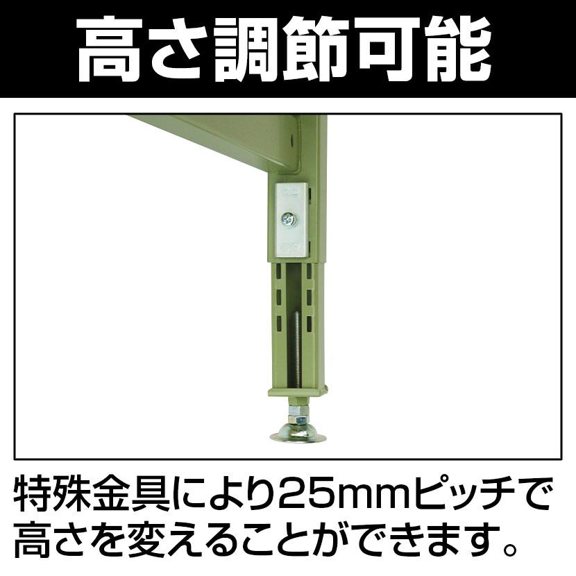 即納在庫有 山金工業 ワークテーブル800シリーズ 高さ調整タイプ 均等耐荷重800kg メラミン天板 SVMA-1875 幅1800×奥行750×高さ600〜850mm