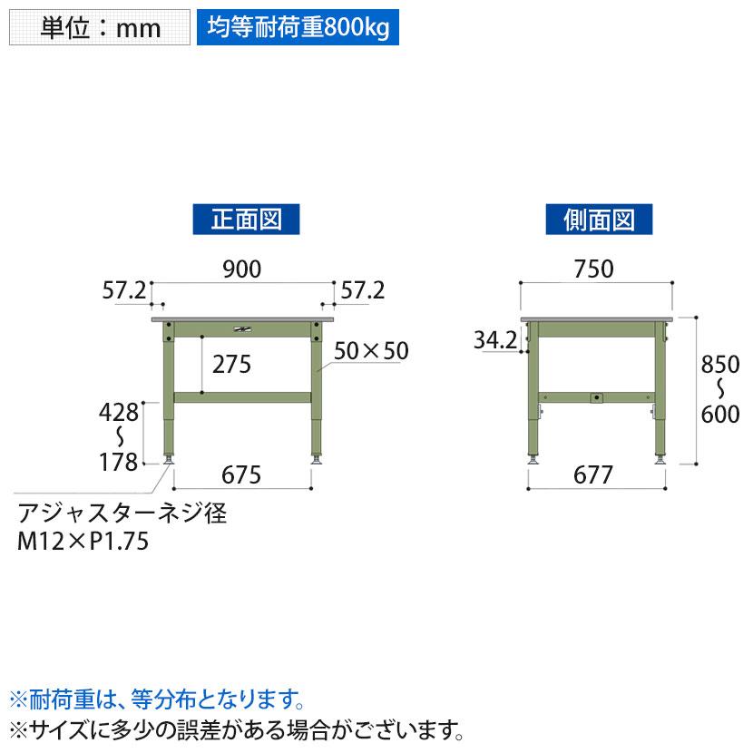 山金工業 中量作業台 高さ調整 耐荷重800kg 塩ビシート天板 ワーク