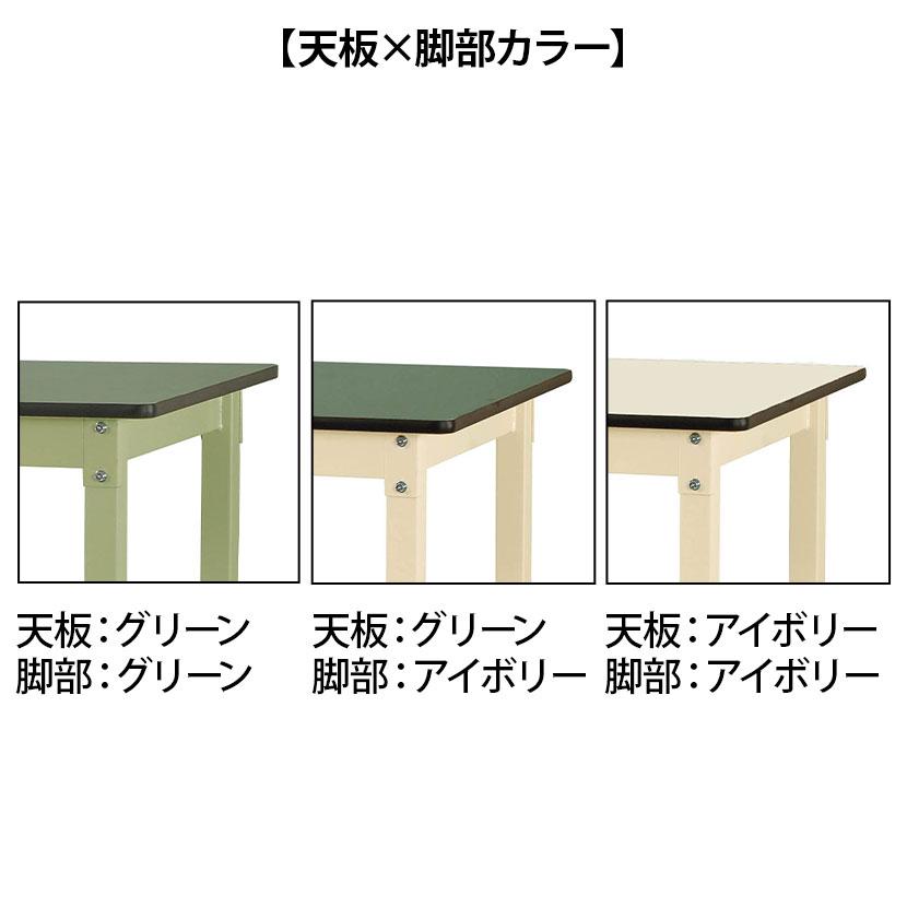 山金工業 ワークテーブル800シリーズ固定式 塩ビシート天板 SVRH-975 幅900×奥行750×高さ900mm |  | 02