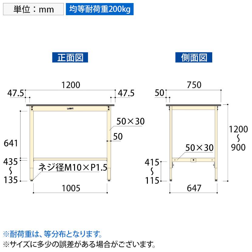 山金工業 軽量作業台 高さ調整 耐荷重200kg ポリエステル天板 ワークテーブル 300シリーズ SWPAH-1275 幅1200×奥行750×高さ900〜1200mmの画像