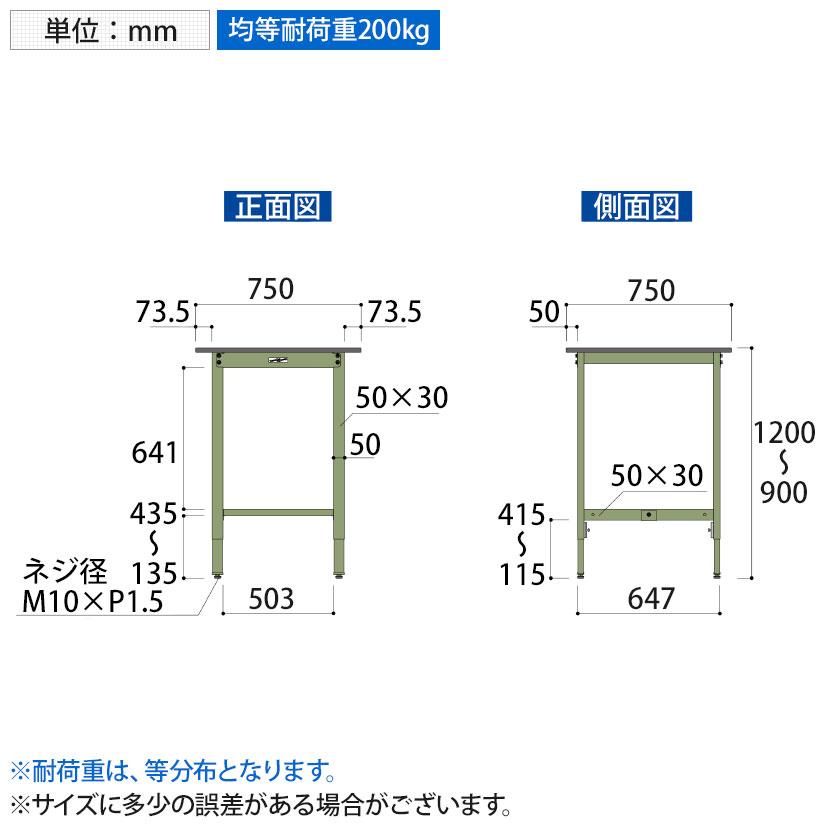山金工業 軽量作業台 高さ調整 耐荷重200kg 塩ビシート天板 ワークテーブル 300シリーズ SWRAH-775 幅750×奥行750×高さ900〜1200mm_6